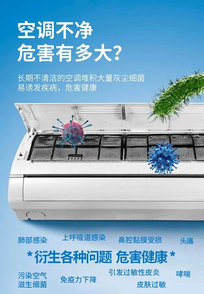 旭升家政| 空調(diào)深度清洗限時(shí)特惠??！
