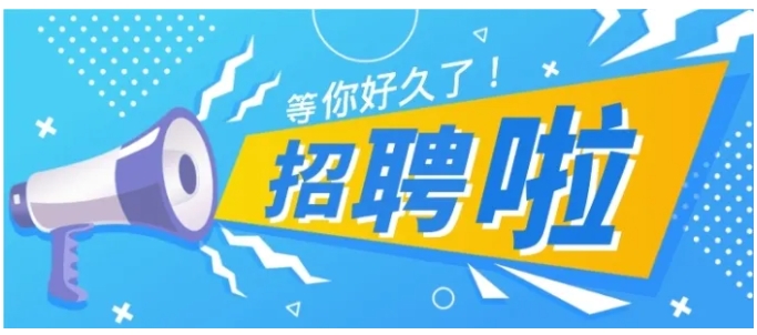 家門口的好工作！旭升家政火熱招聘中~`